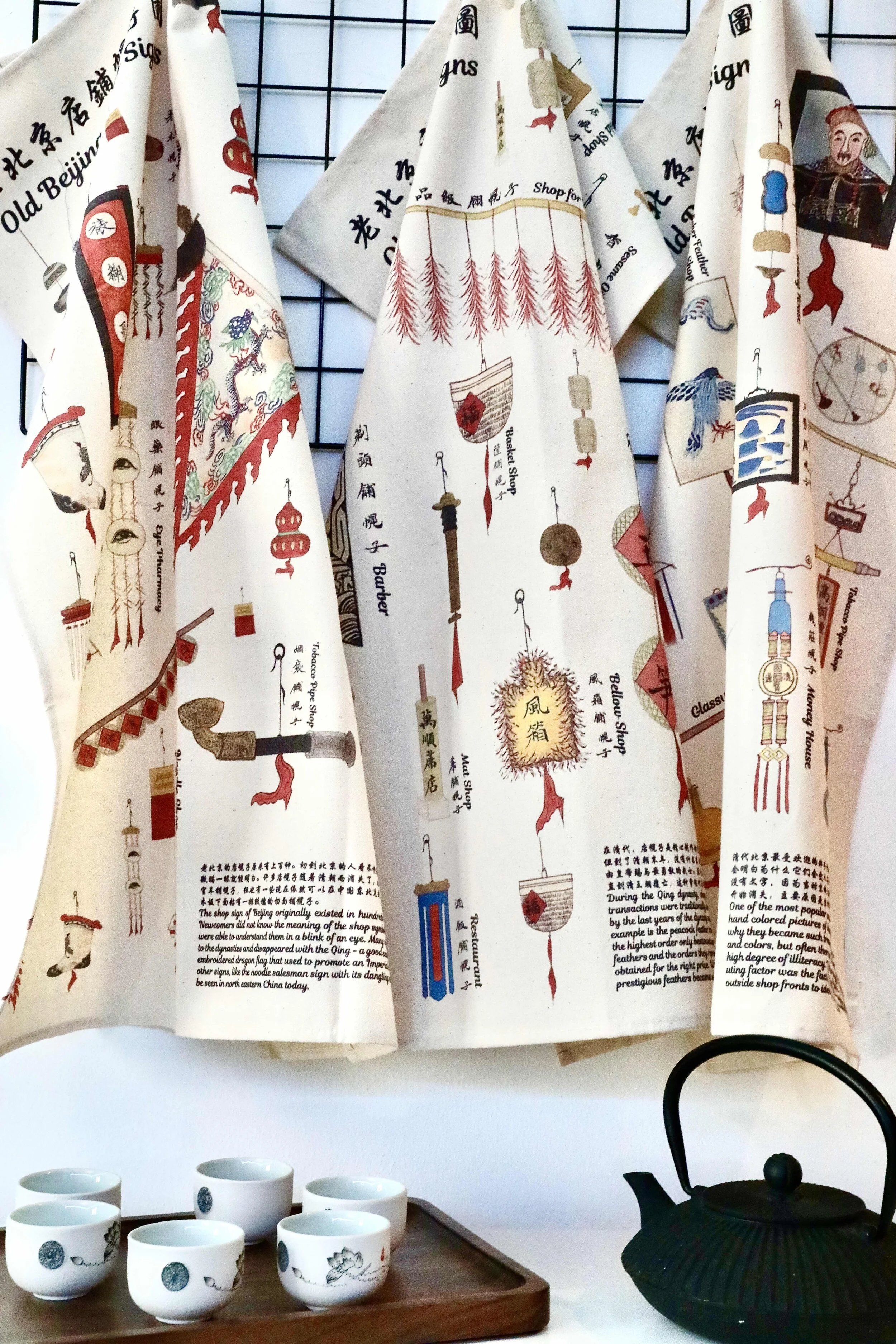 Old Beijing Shop Signs Tea Towels - the Code Language of the